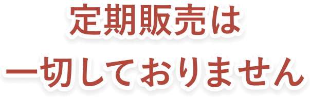 京都健康茶みやび｜美腸活応援